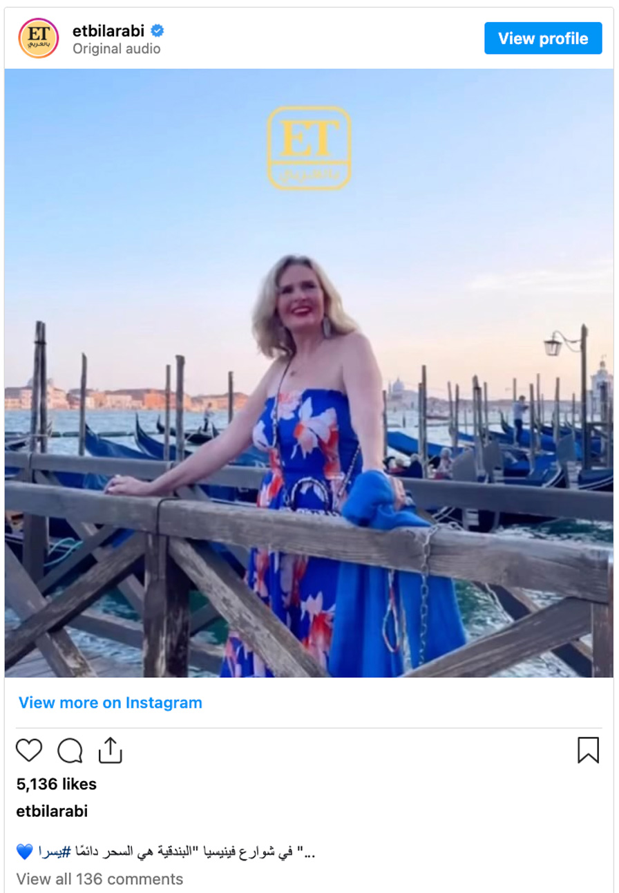 featured on etbilarabi